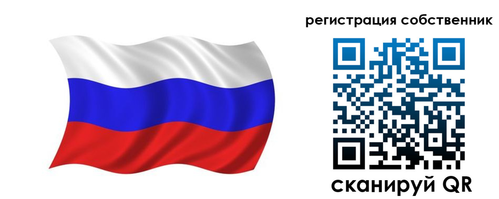 прописка паспорт в Котовске